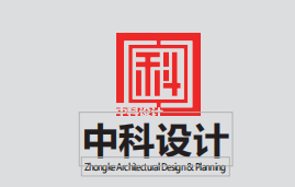 中科设计